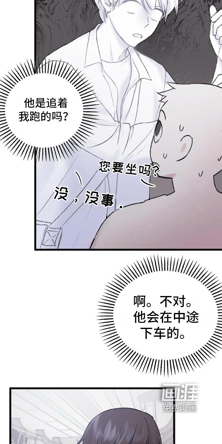 第4章：跟踪