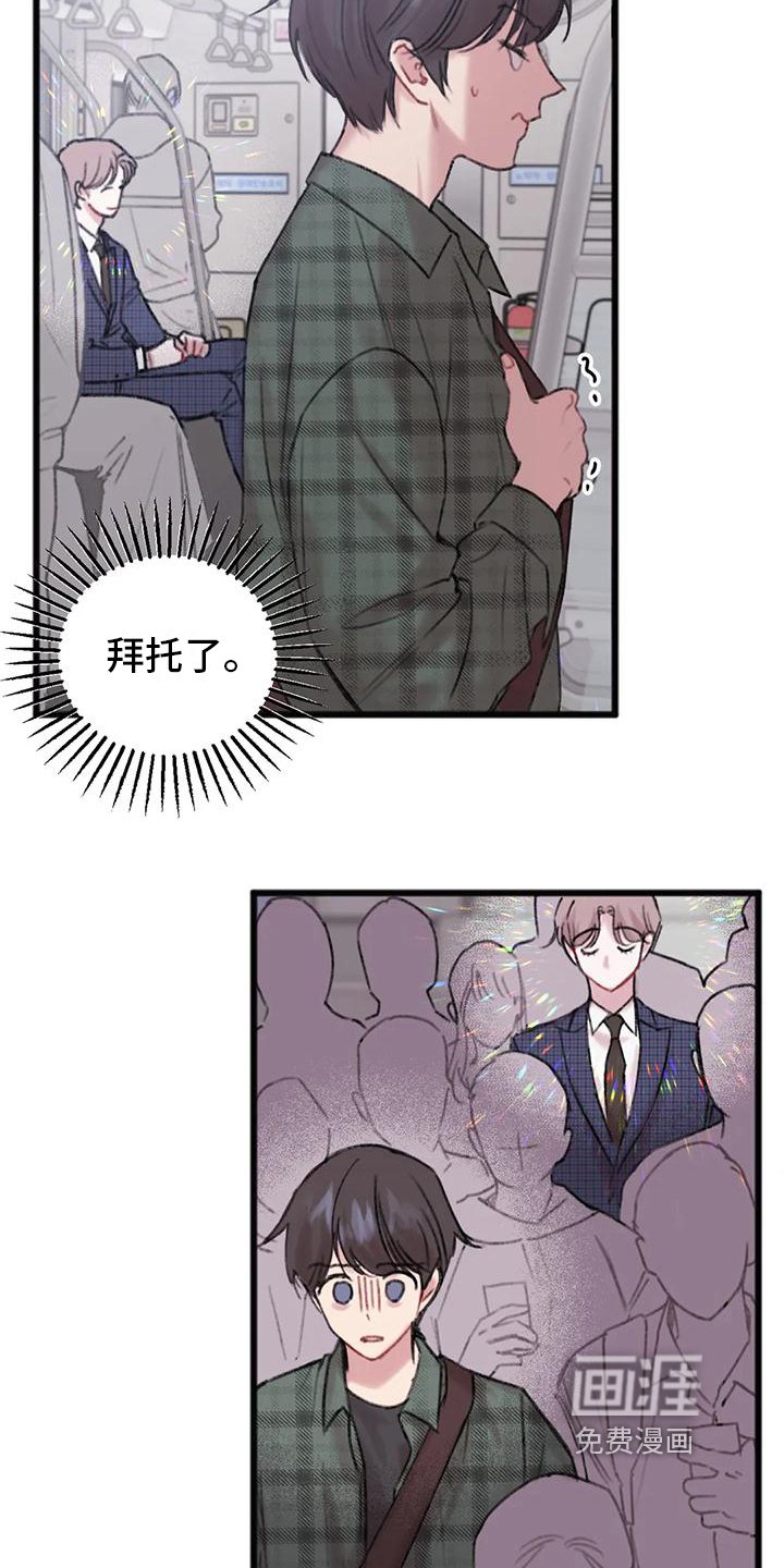 第4章：跟踪