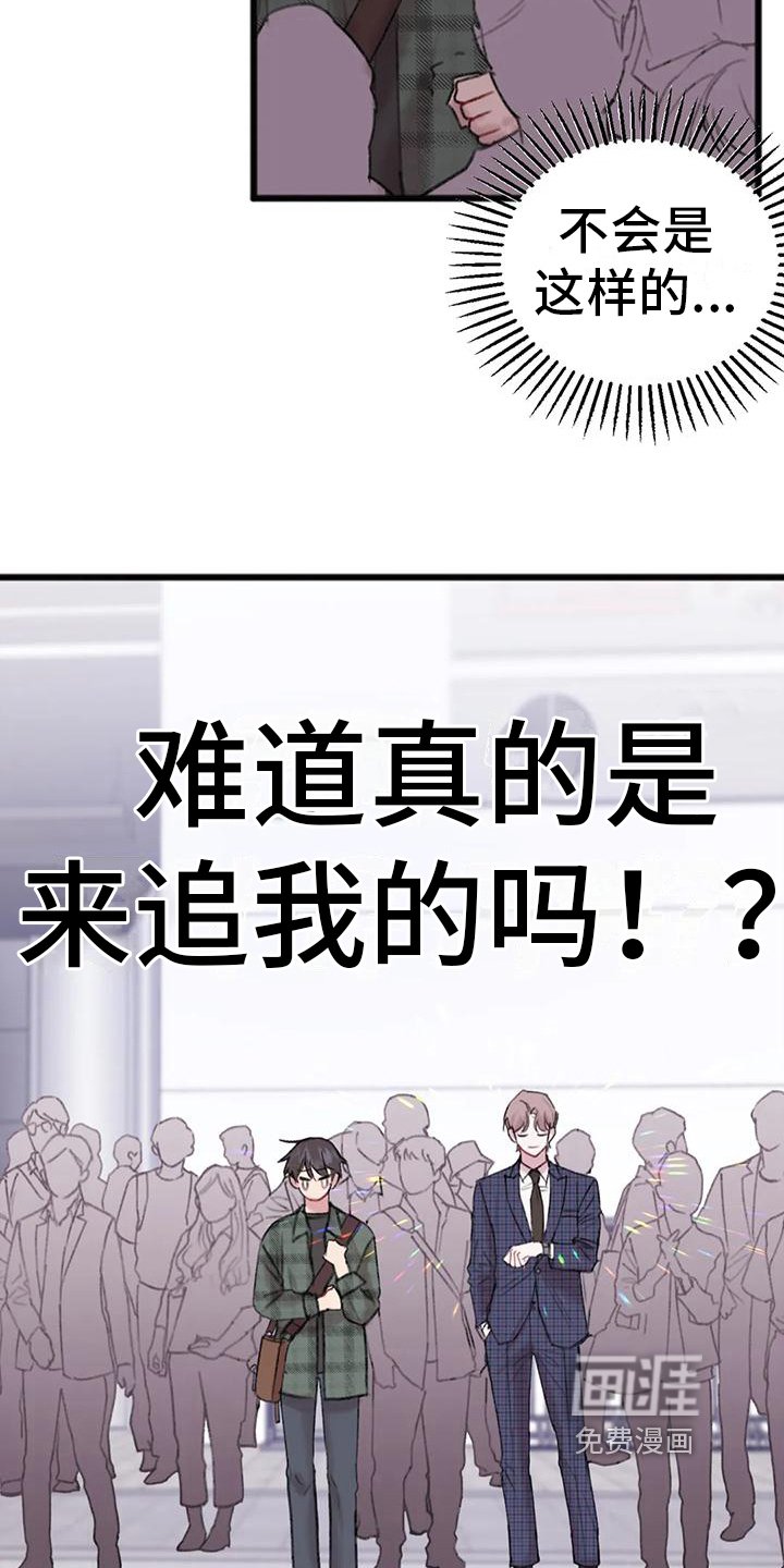 第4章：跟踪