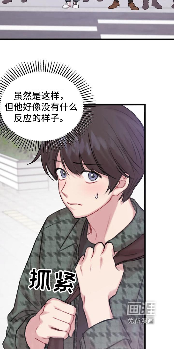 第4章：跟踪