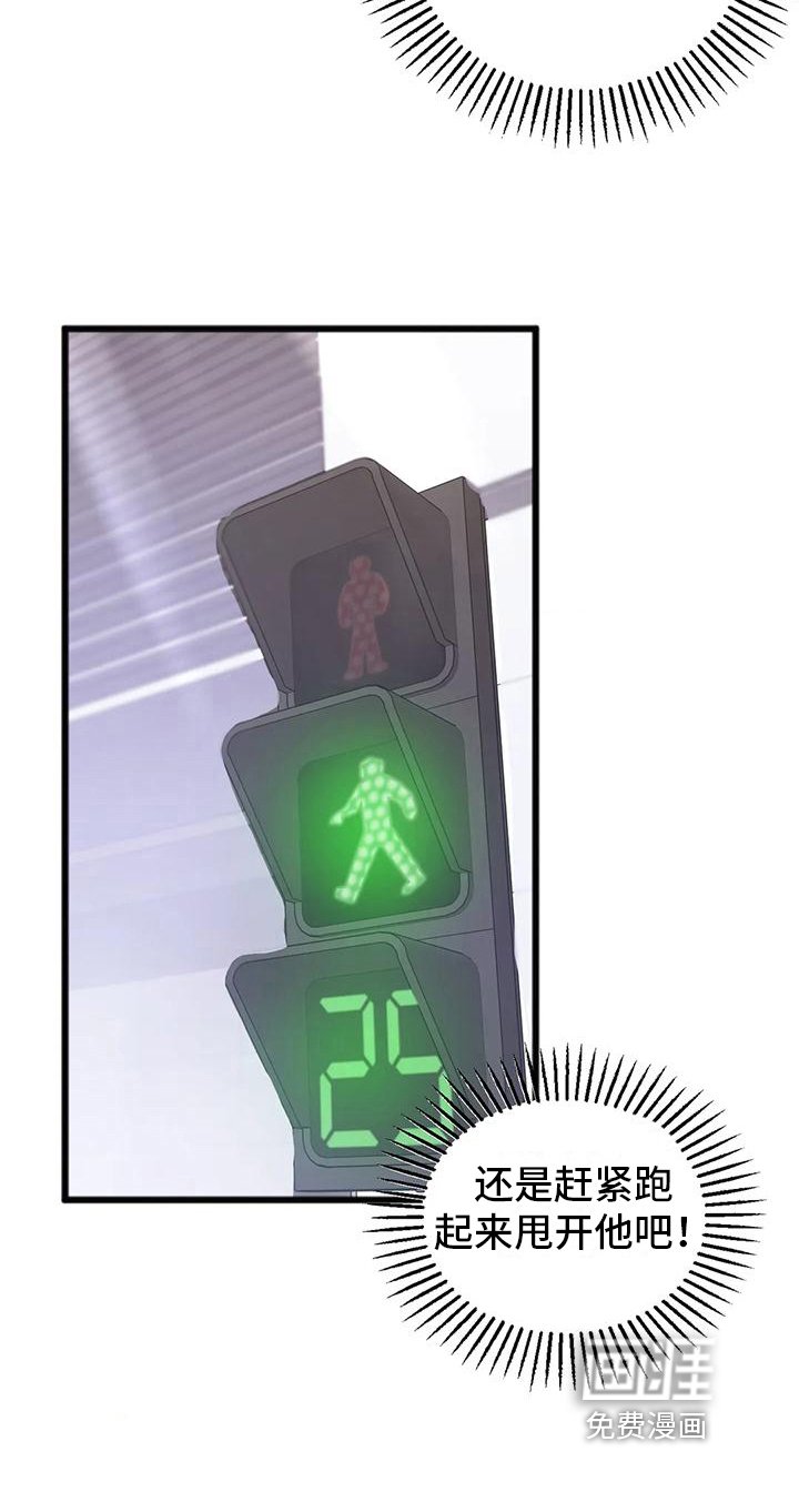 第4章：跟踪