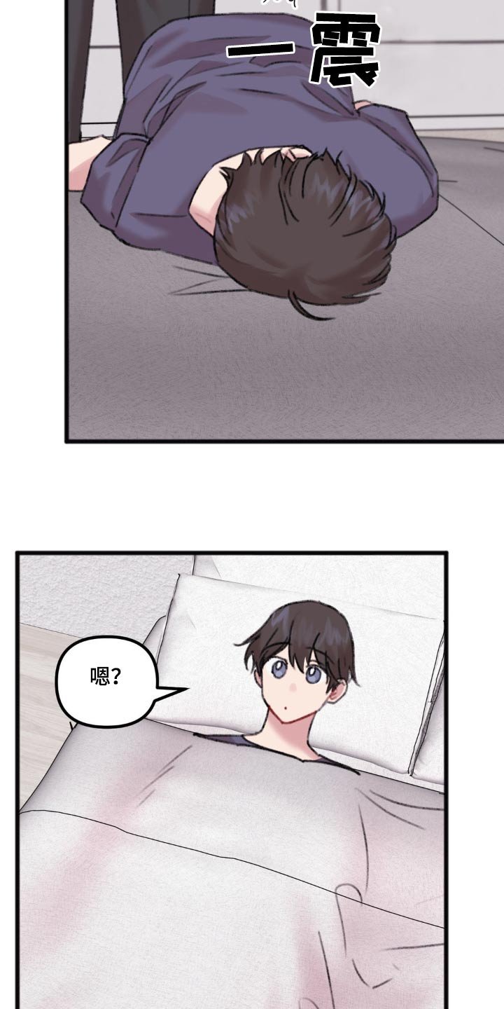 第40章：来我家吧