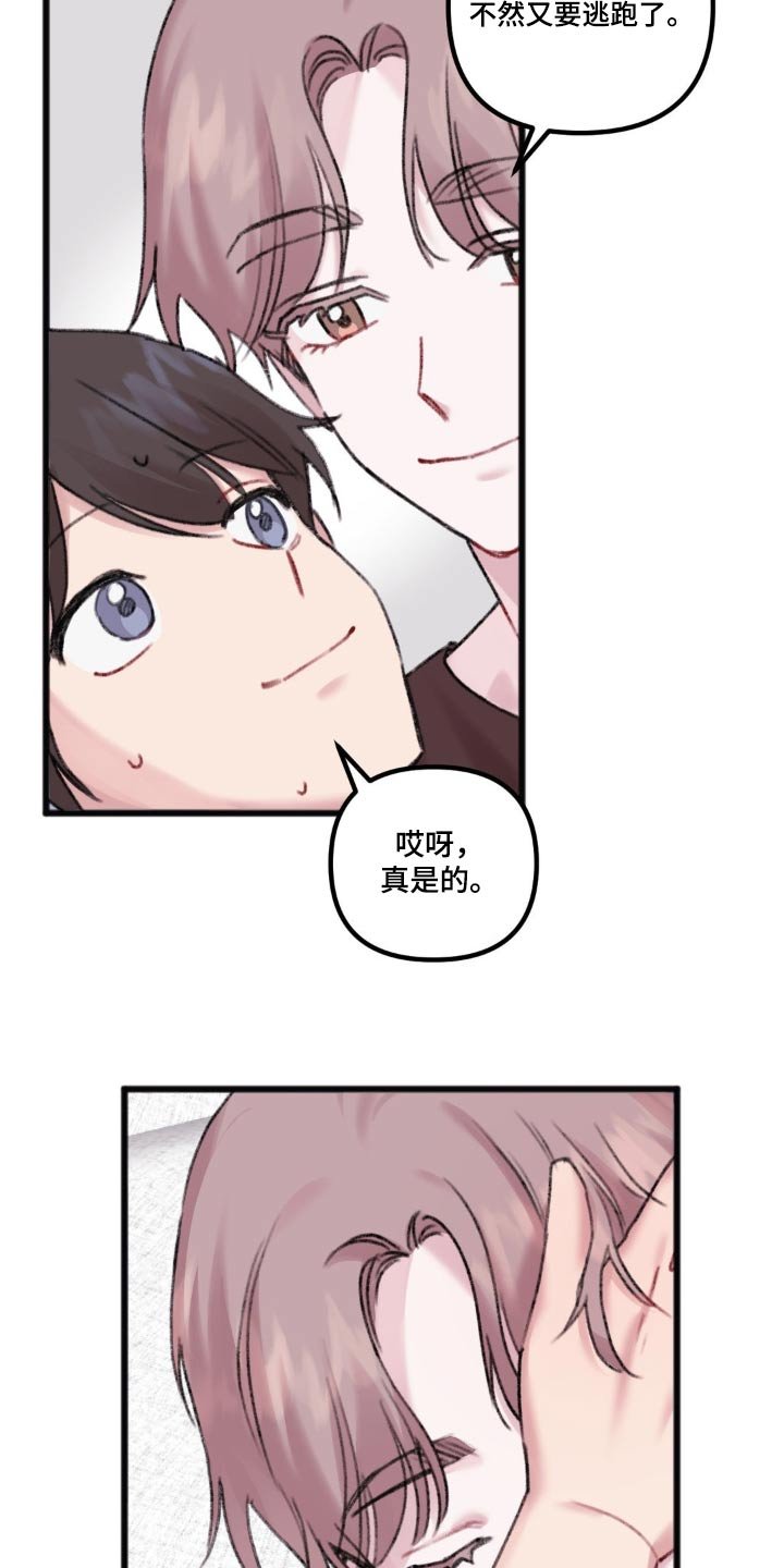 第40章：来我家吧