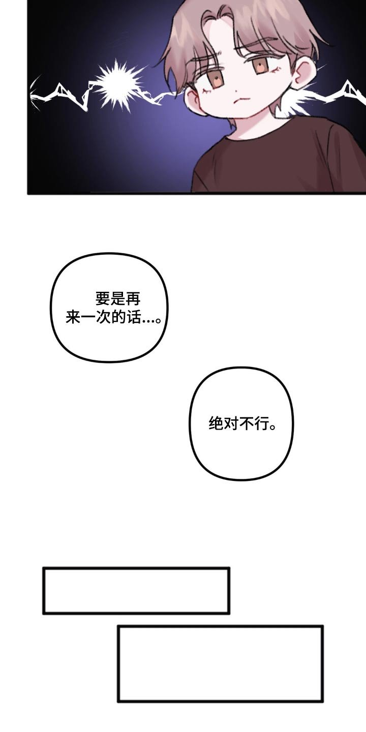 第40章：来我家吧