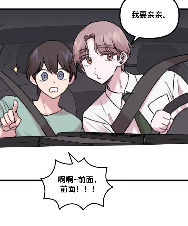 第40章：来我家吧