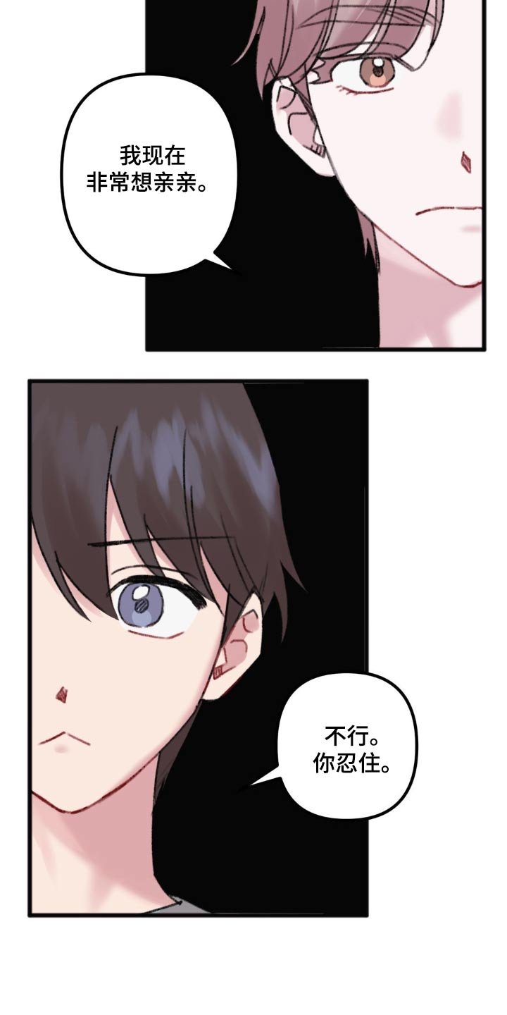 第40章：来我家吧