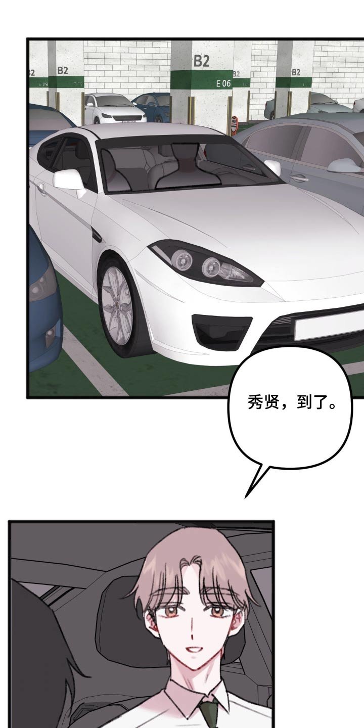 第40章：来我家吧