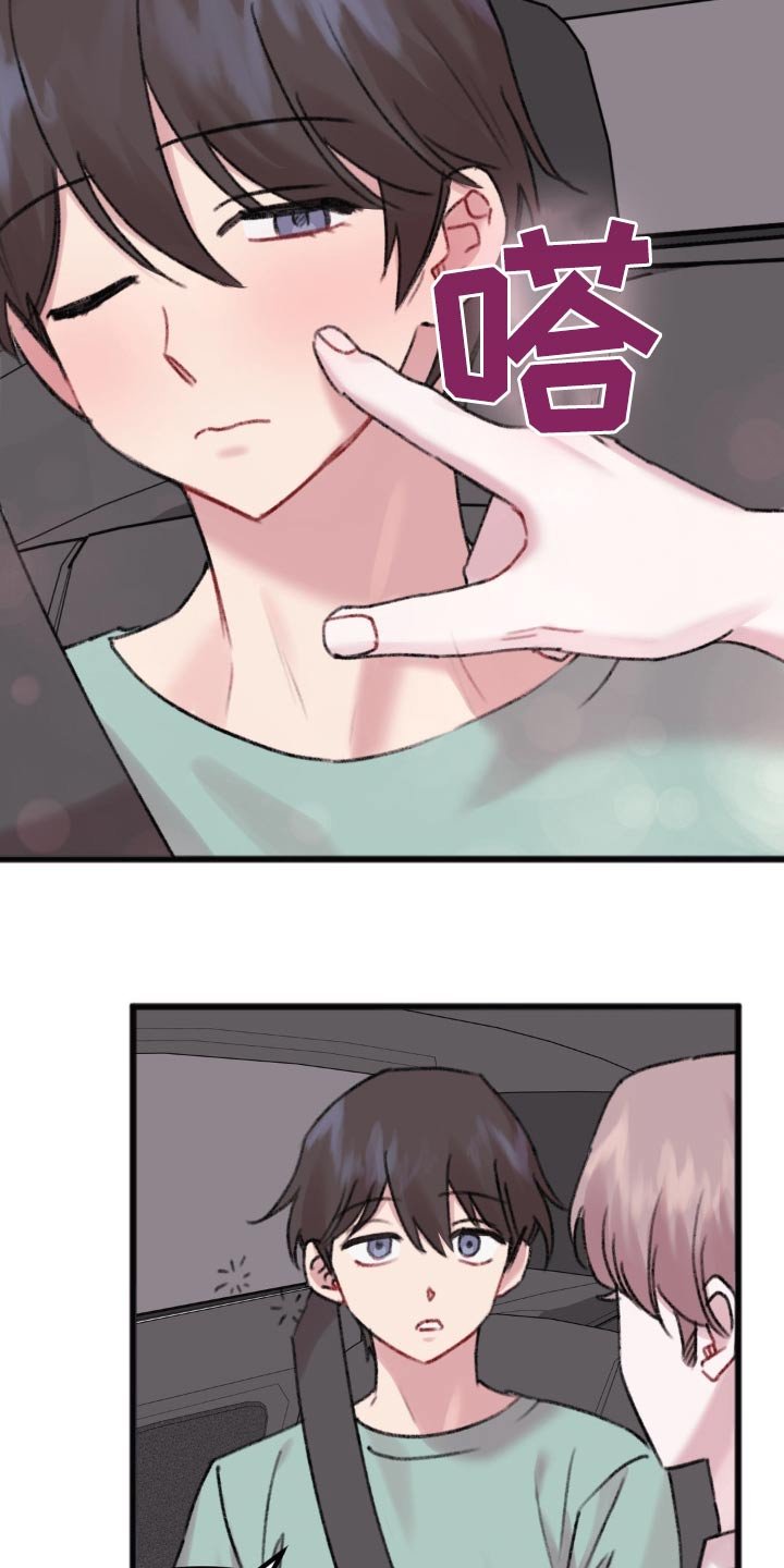 第40章：来我家吧