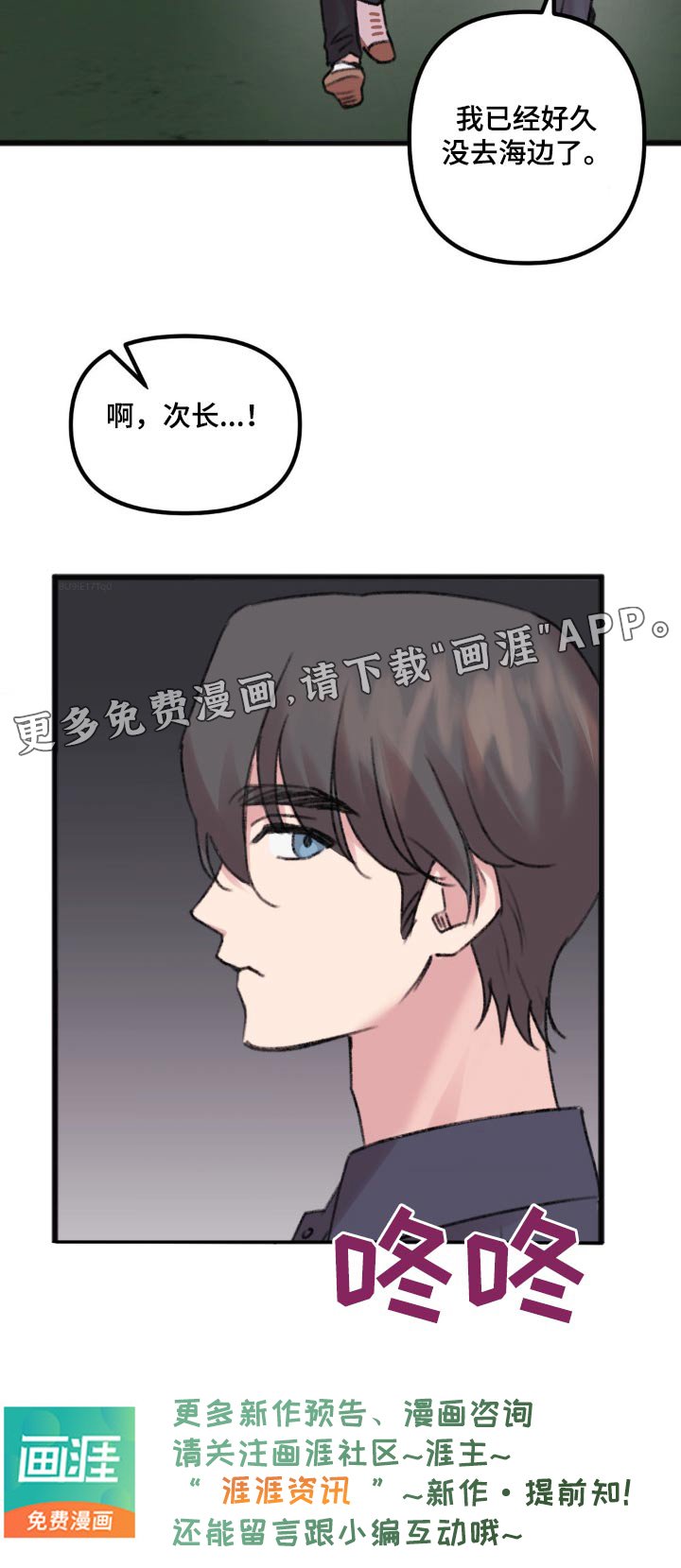 第40章：来我家吧