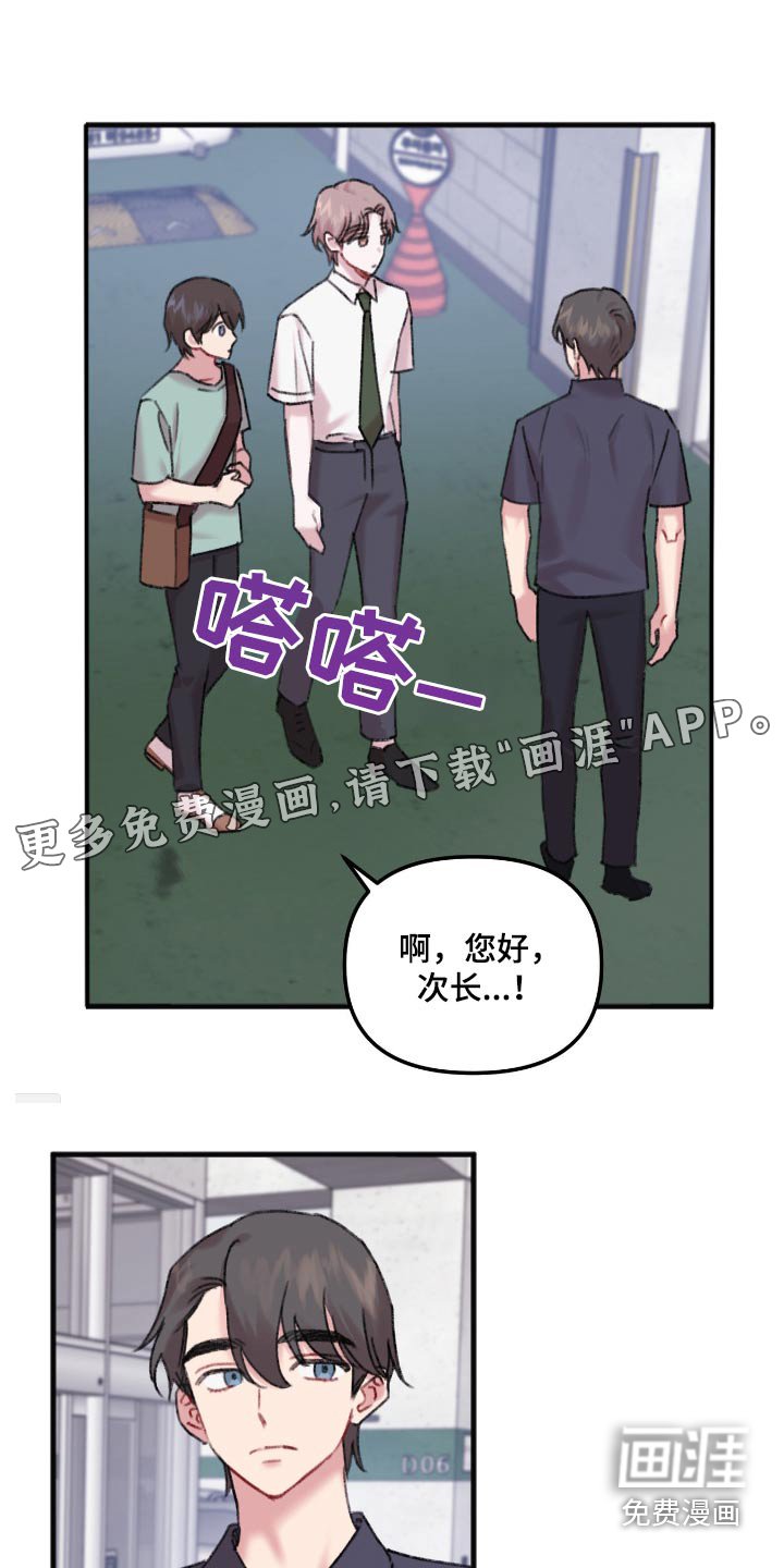 第41章：气氛