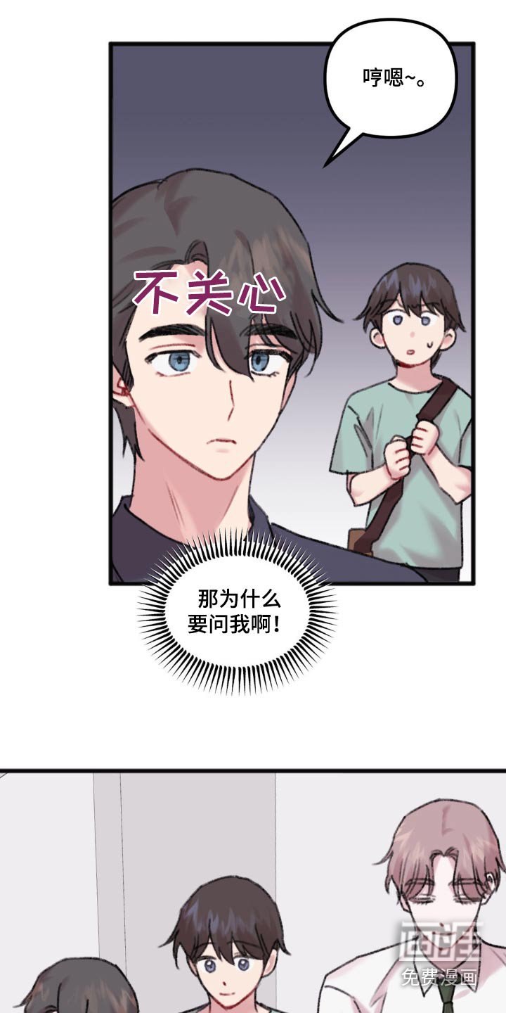 第41章：气氛