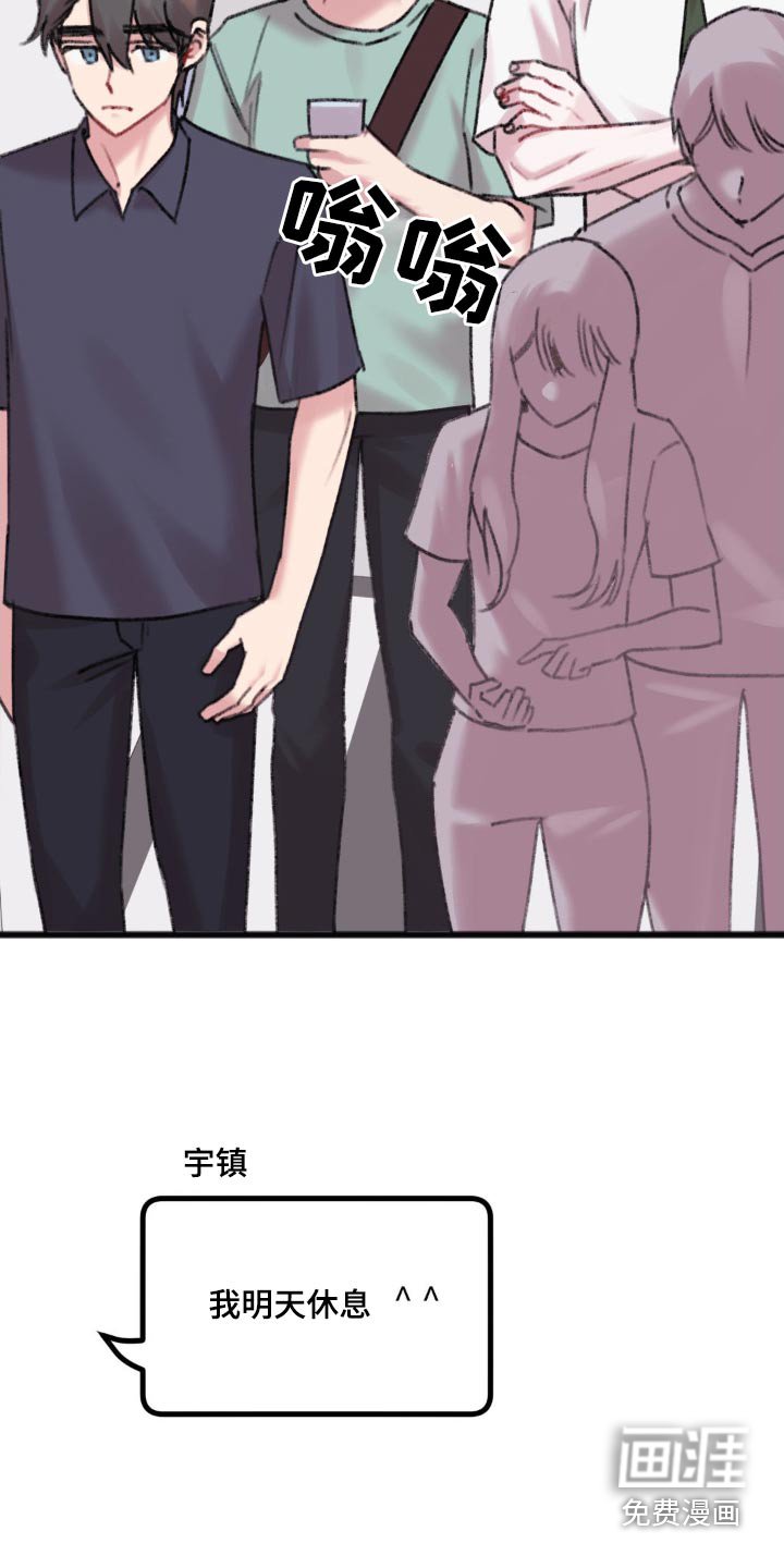 第41章：气氛