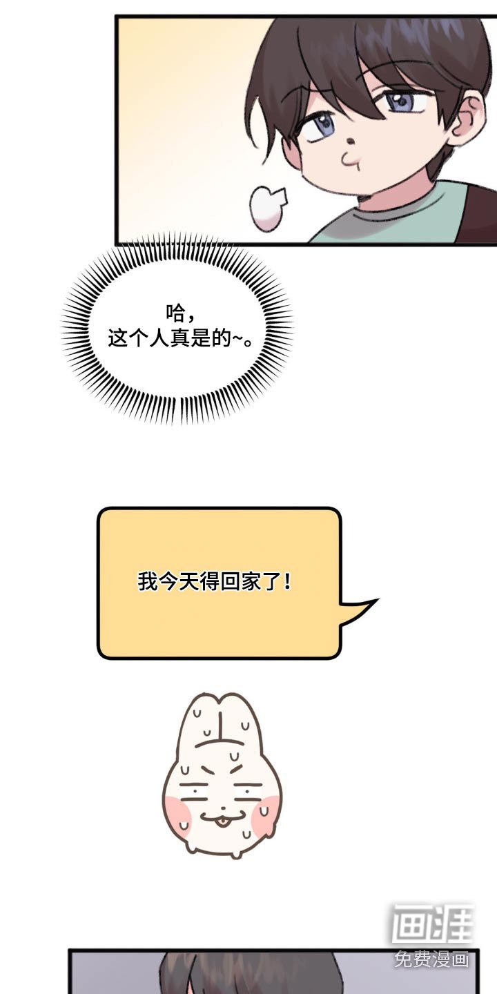 第41章：气氛