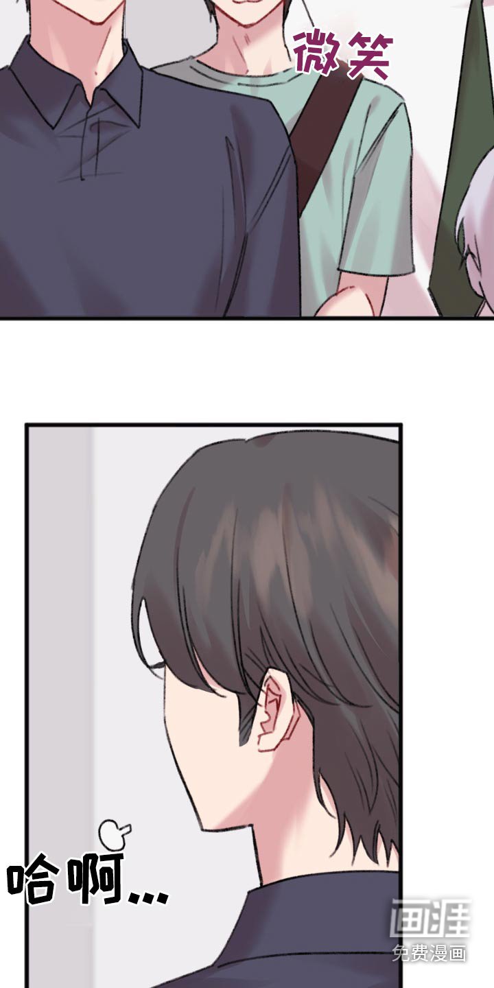 第41章：气氛