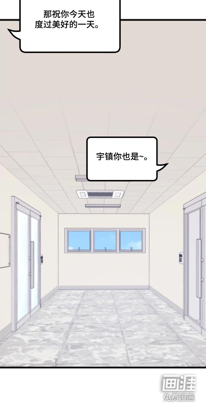 第41章：气氛