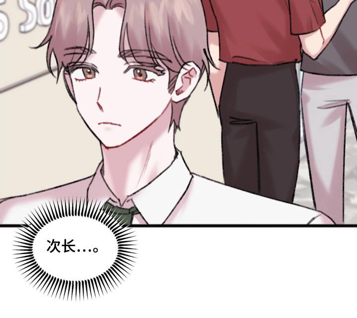 第41章：气氛