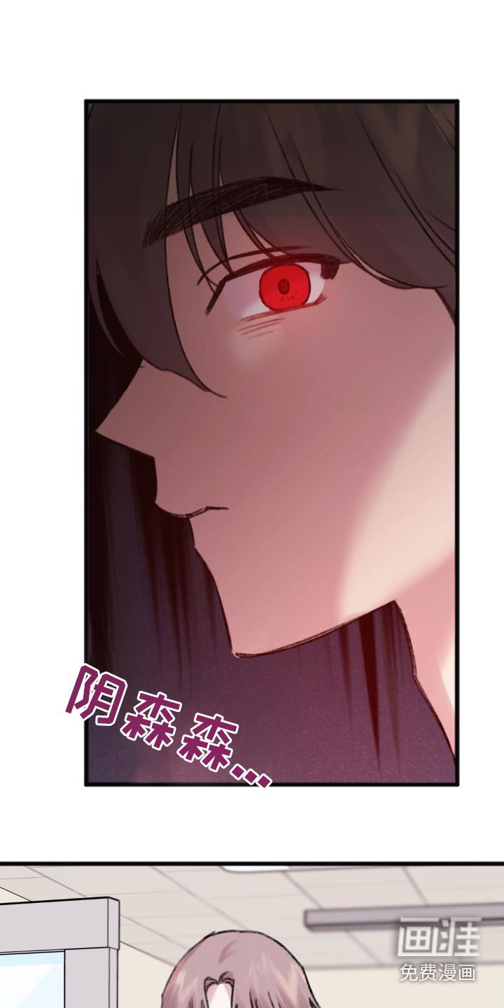 第41章：气氛