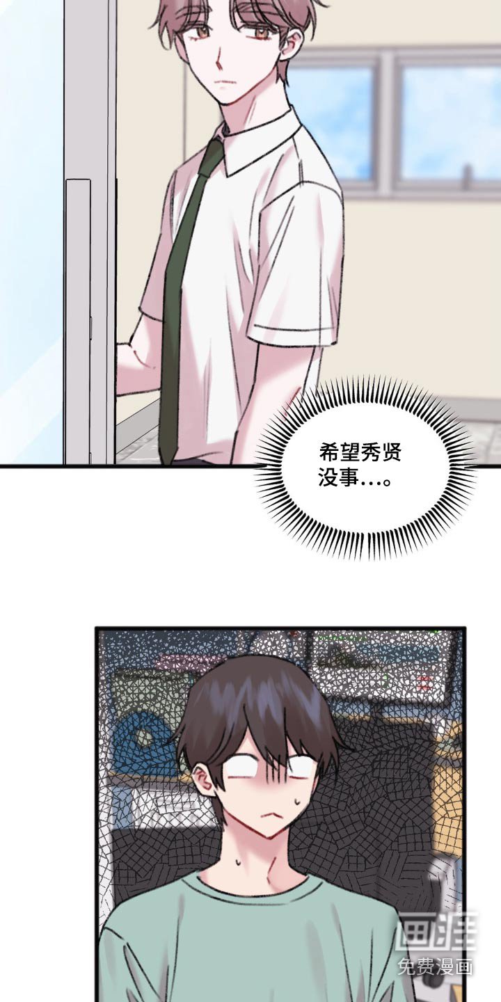 第41章：气氛