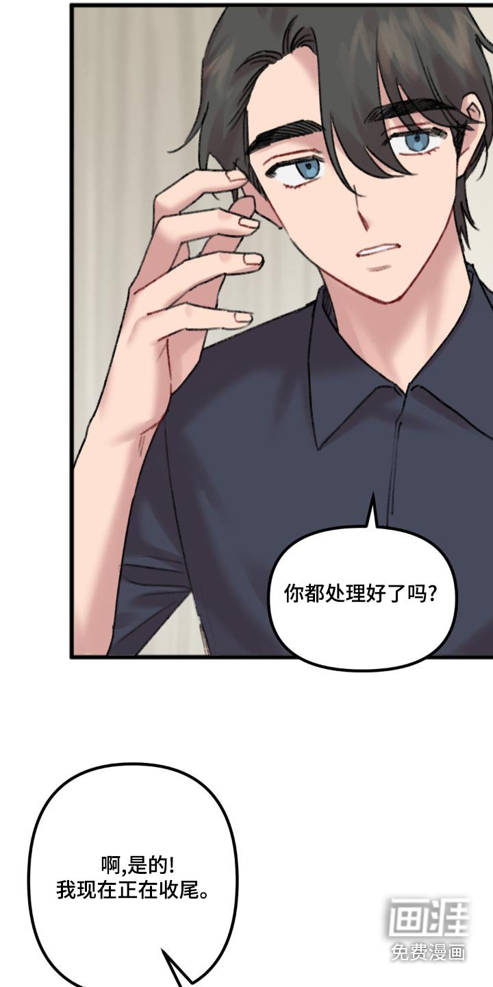 第42章：不太好