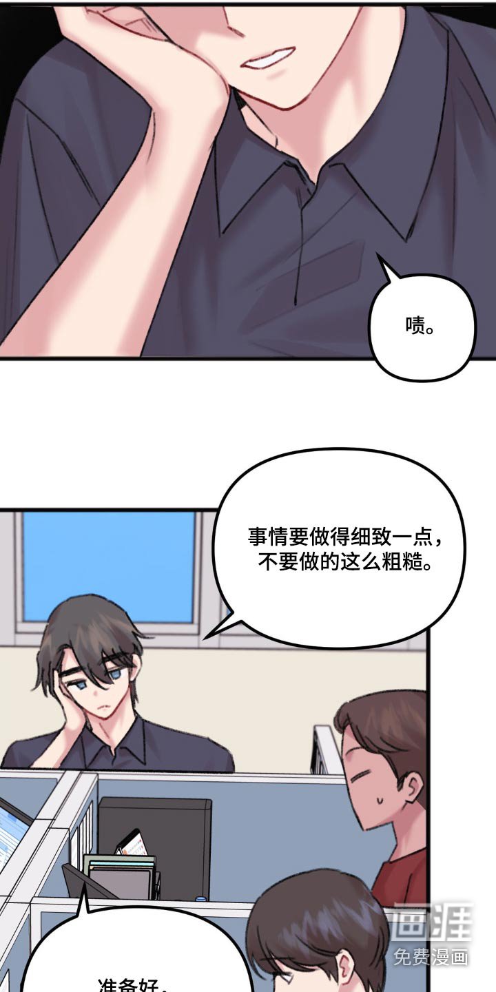 第42章：不太好
