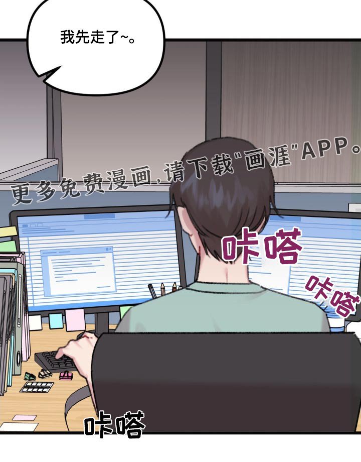 第42章：不太好