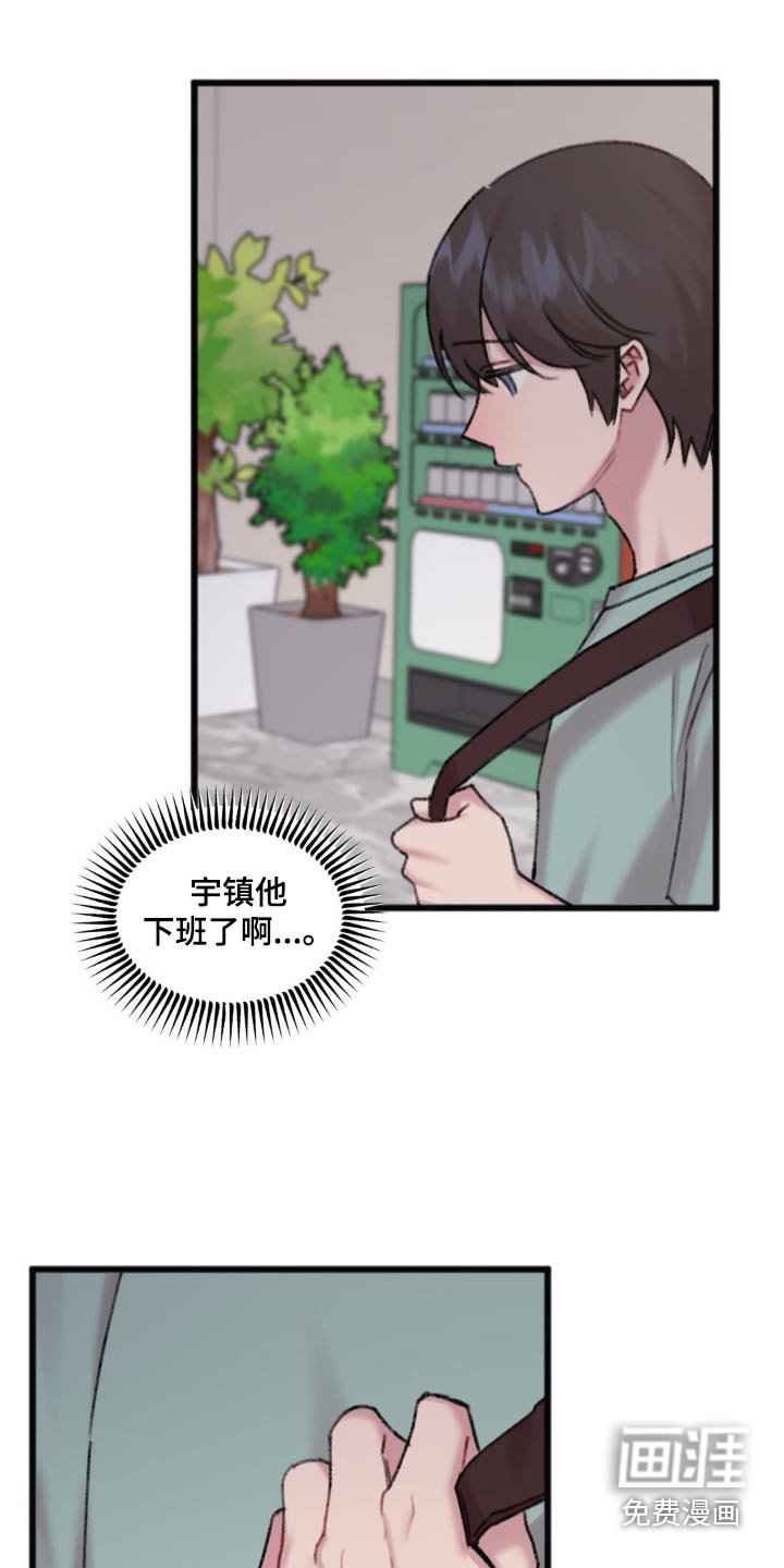 第43章：辞职