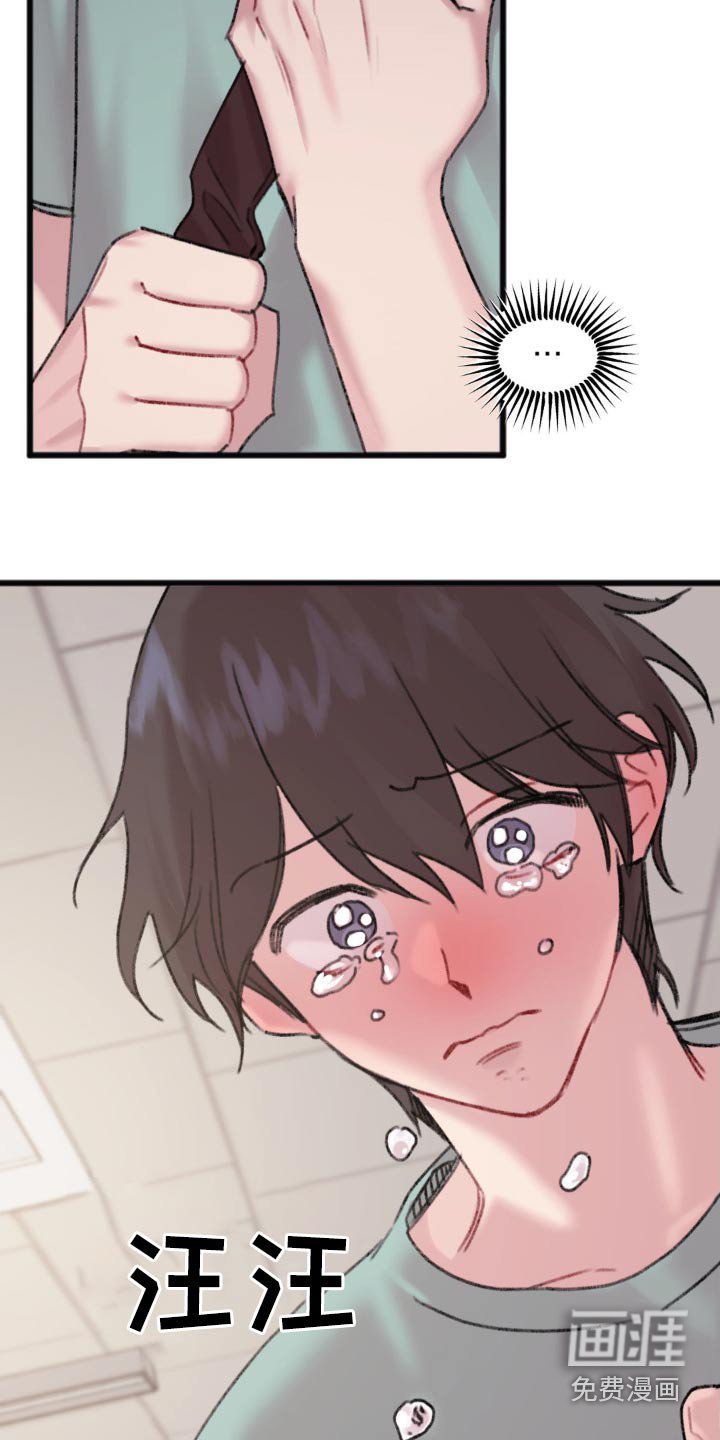 第43章：辞职