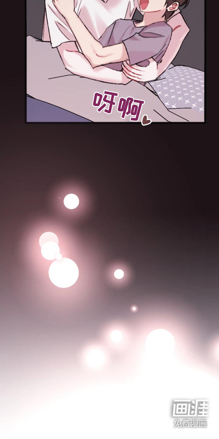 第43章：辞职