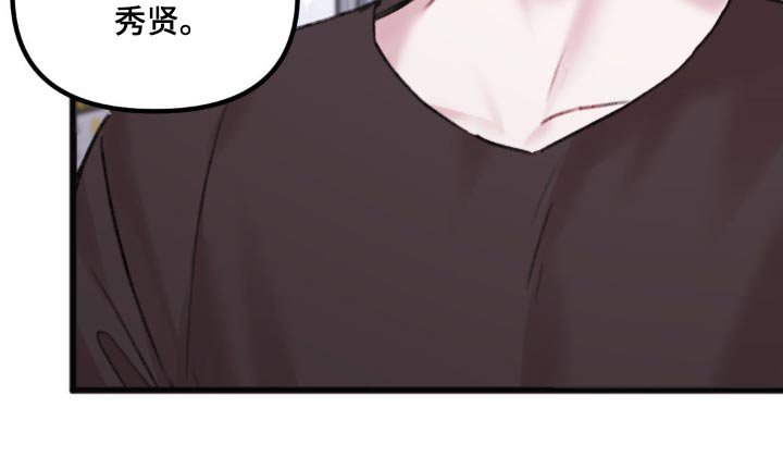 第43章：辞职