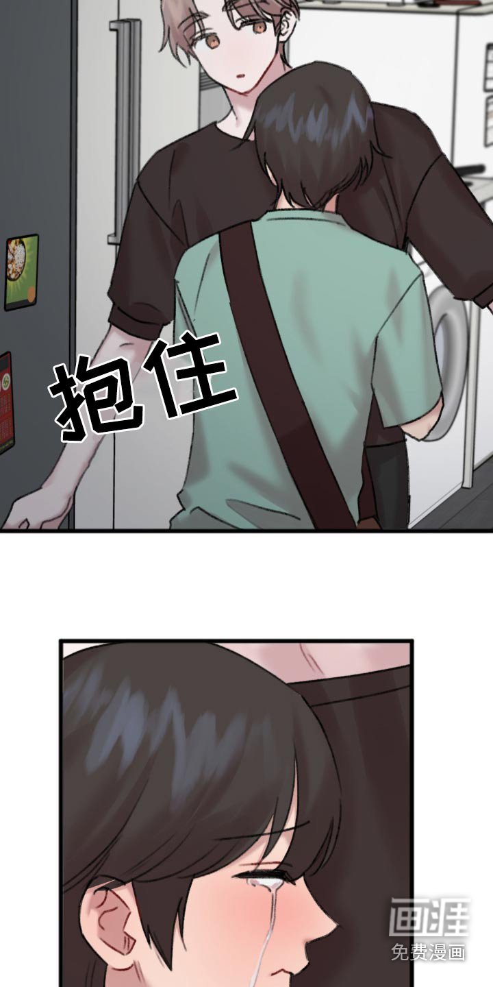 第43章：辞职