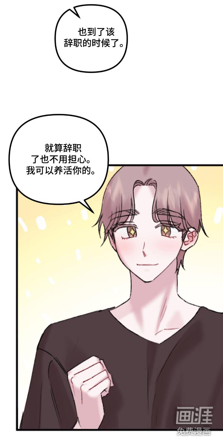 第44章：一起去看看