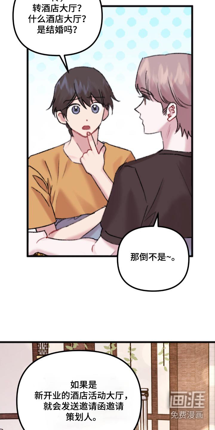 第44章：一起去看看