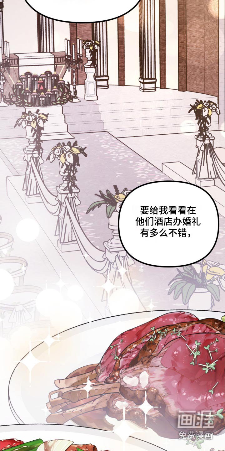 第44章：一起去看看