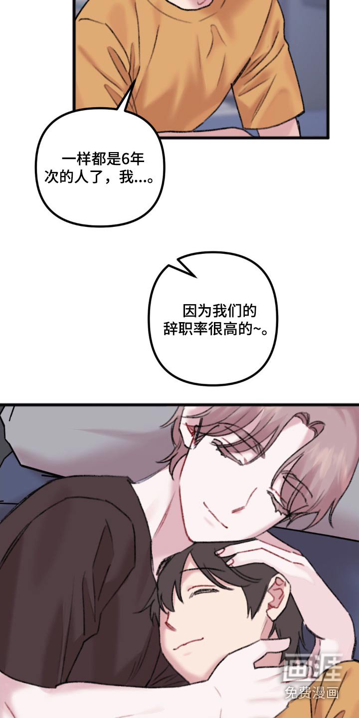 第44章：一起去看看