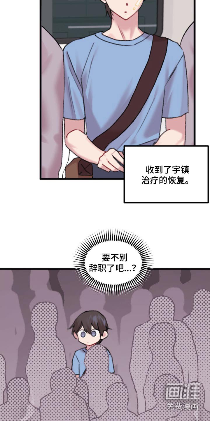 第44章：一起去看看