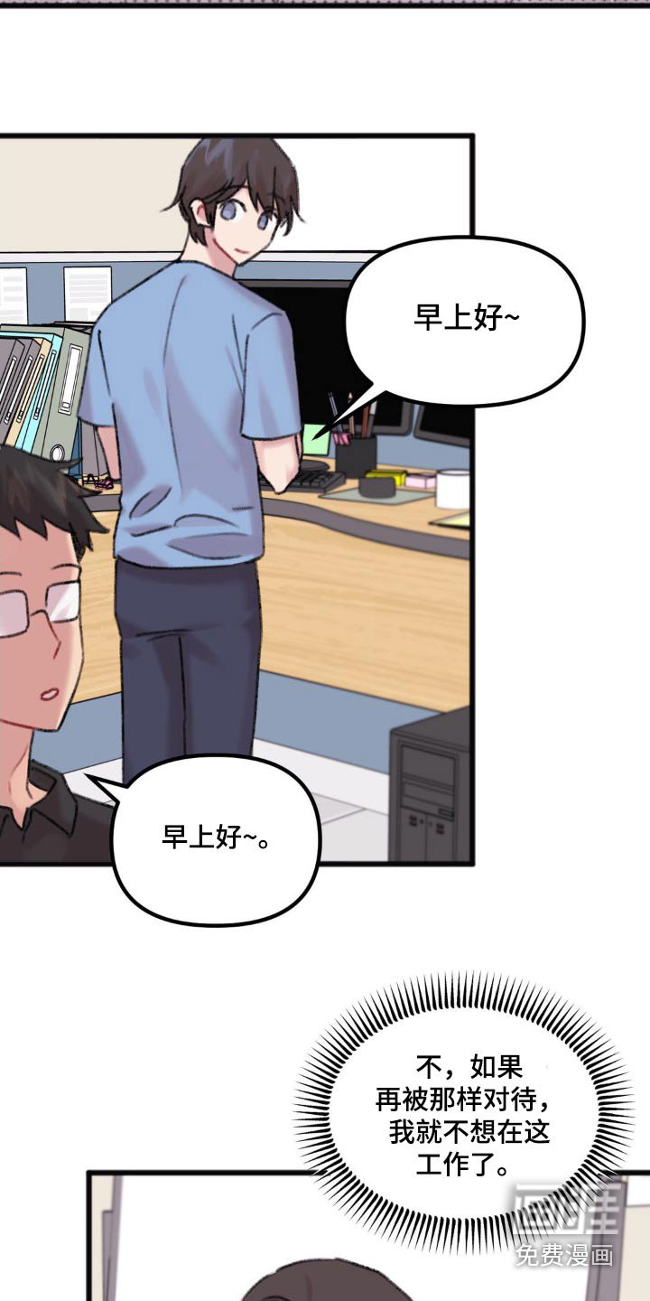 第44章：一起去看看
