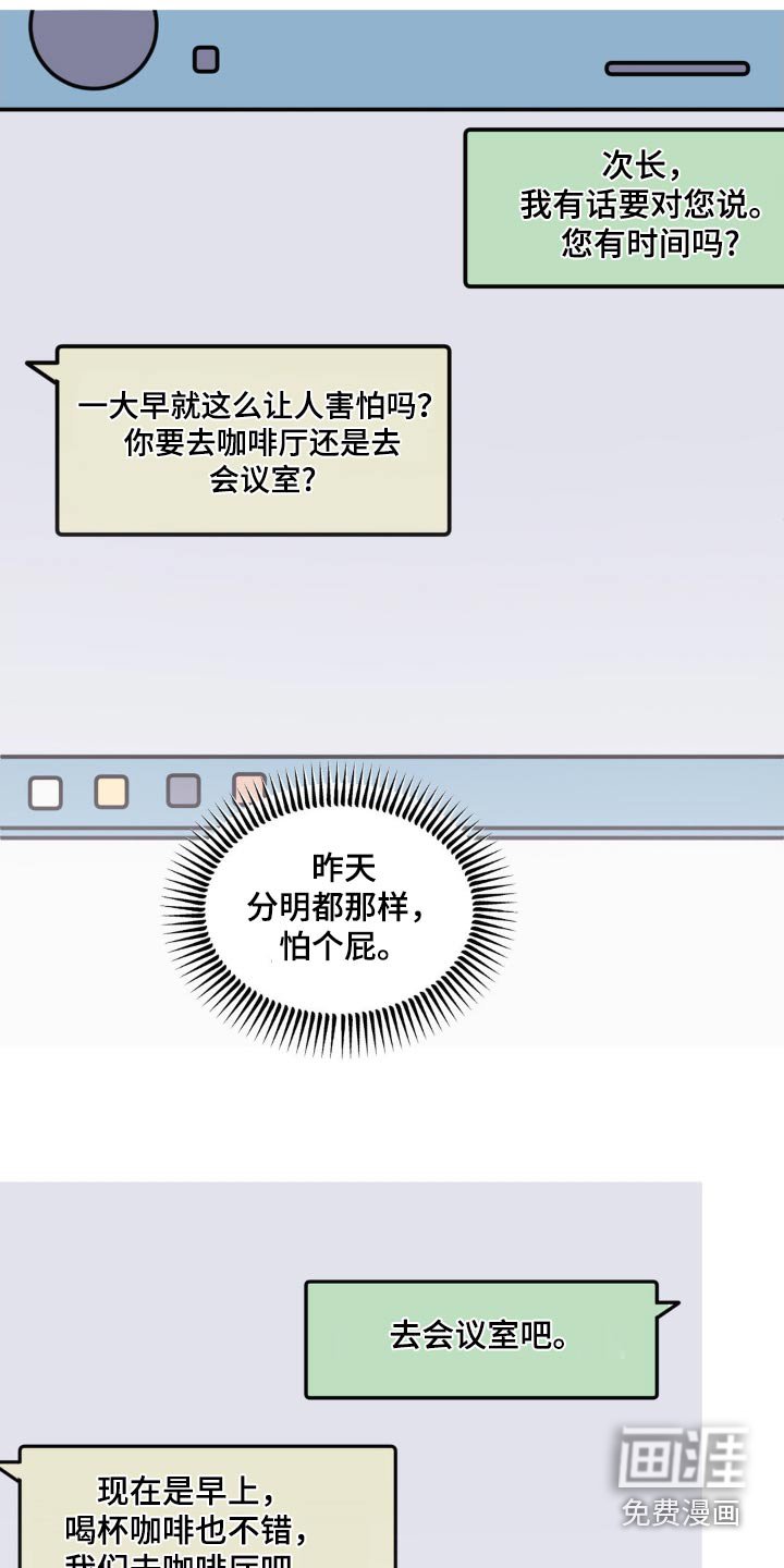 第44章：一起去看看
