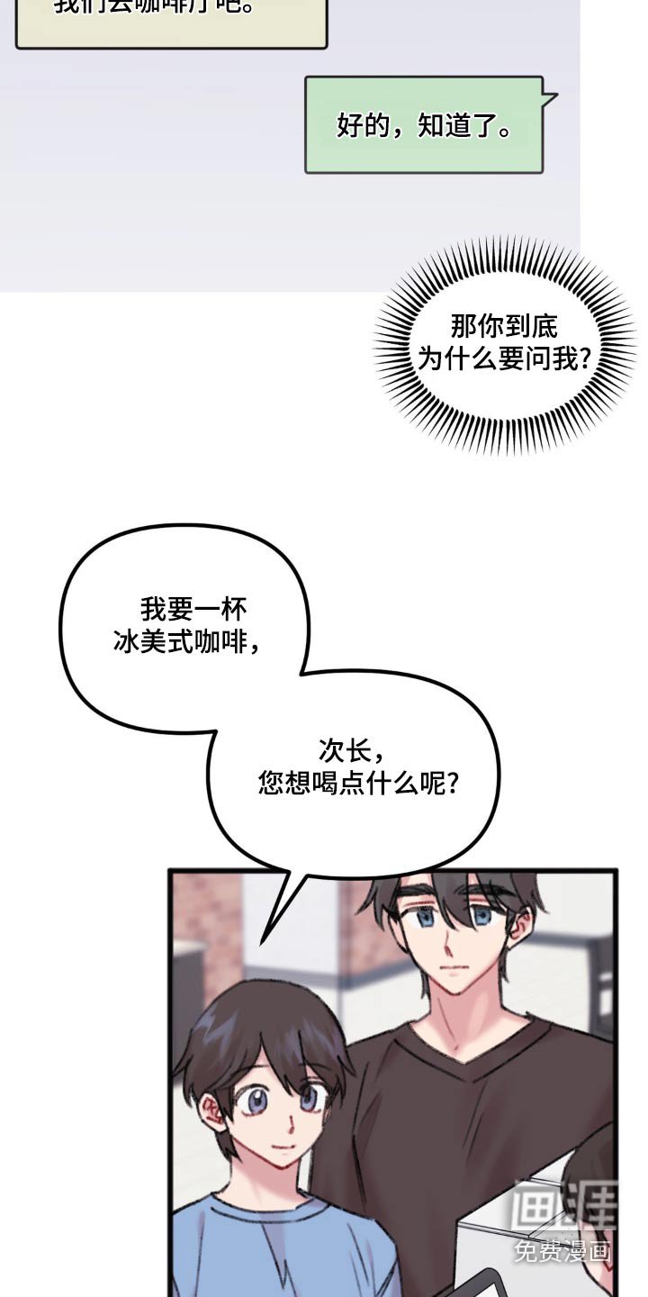 第44章：一起去看看
