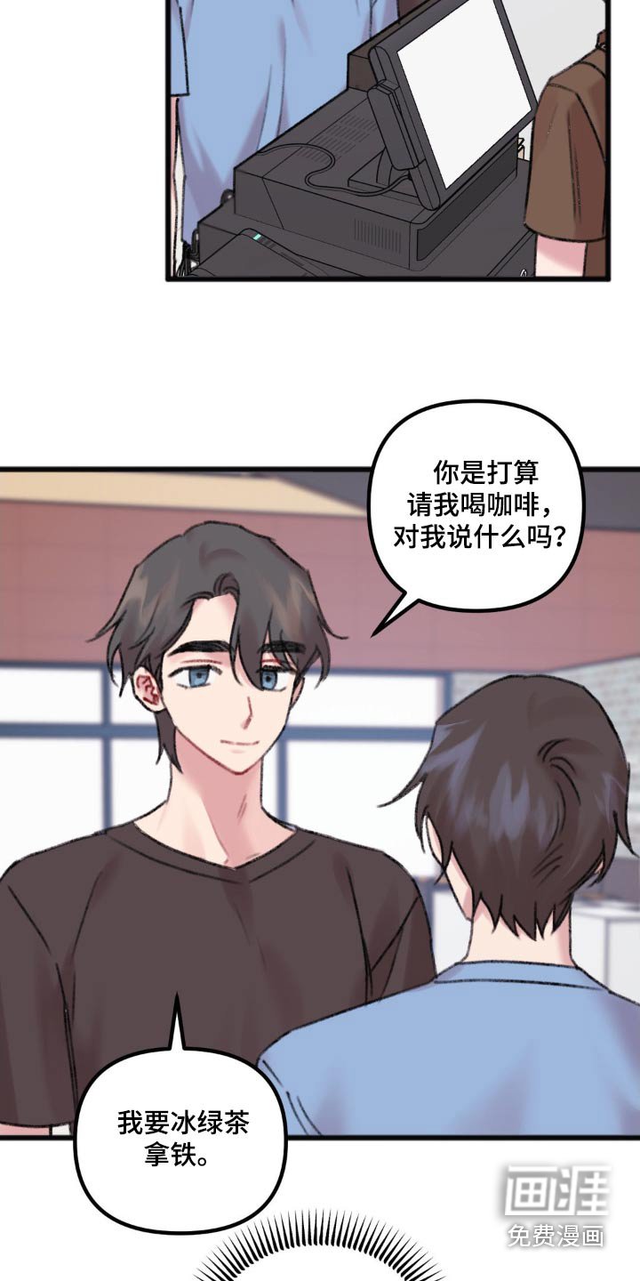 第44章：一起去看看
