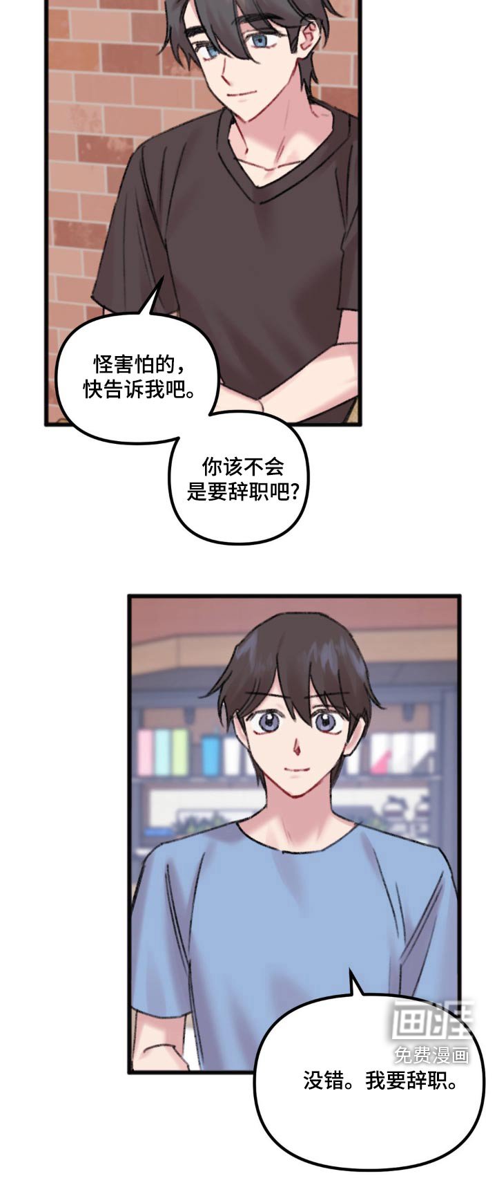第44章：一起去看看