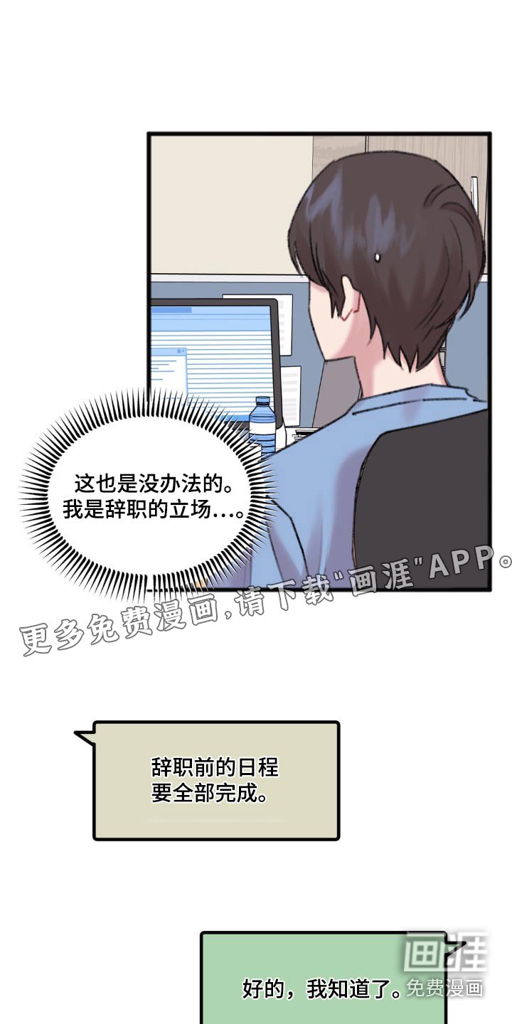 第46章：谈谈