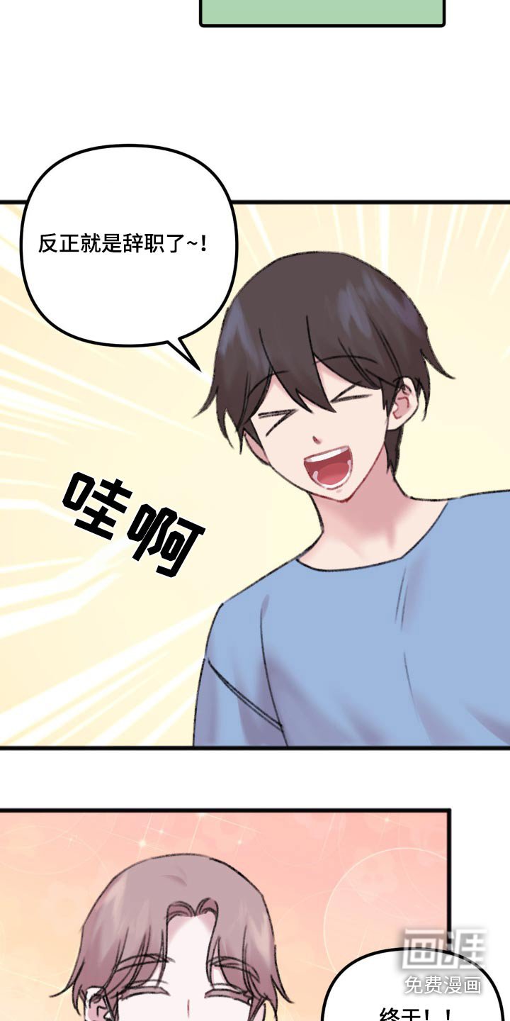 第46章：谈谈