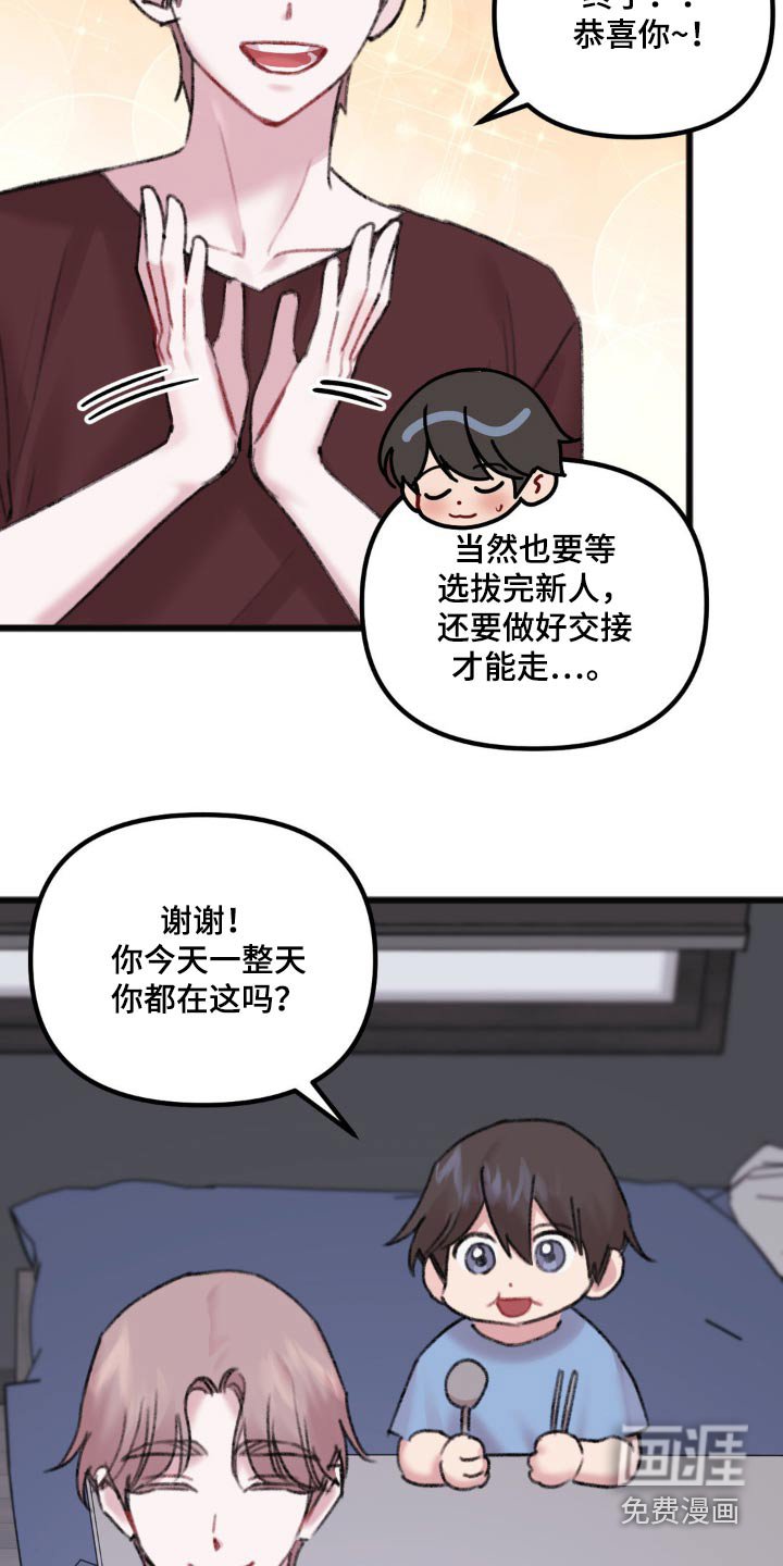 第46章：谈谈