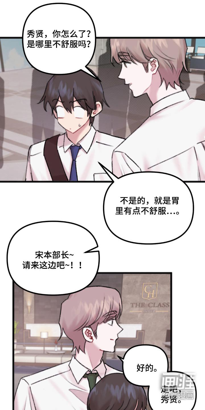 第46章：谈谈