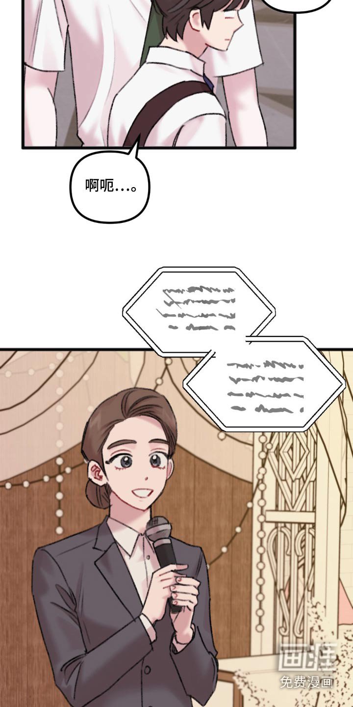 第46章：谈谈