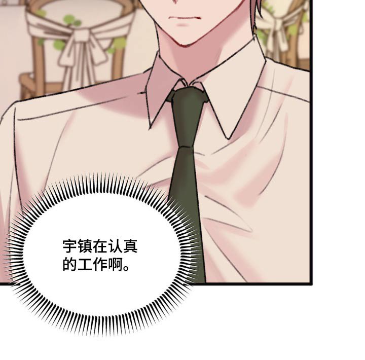 第46章：谈谈