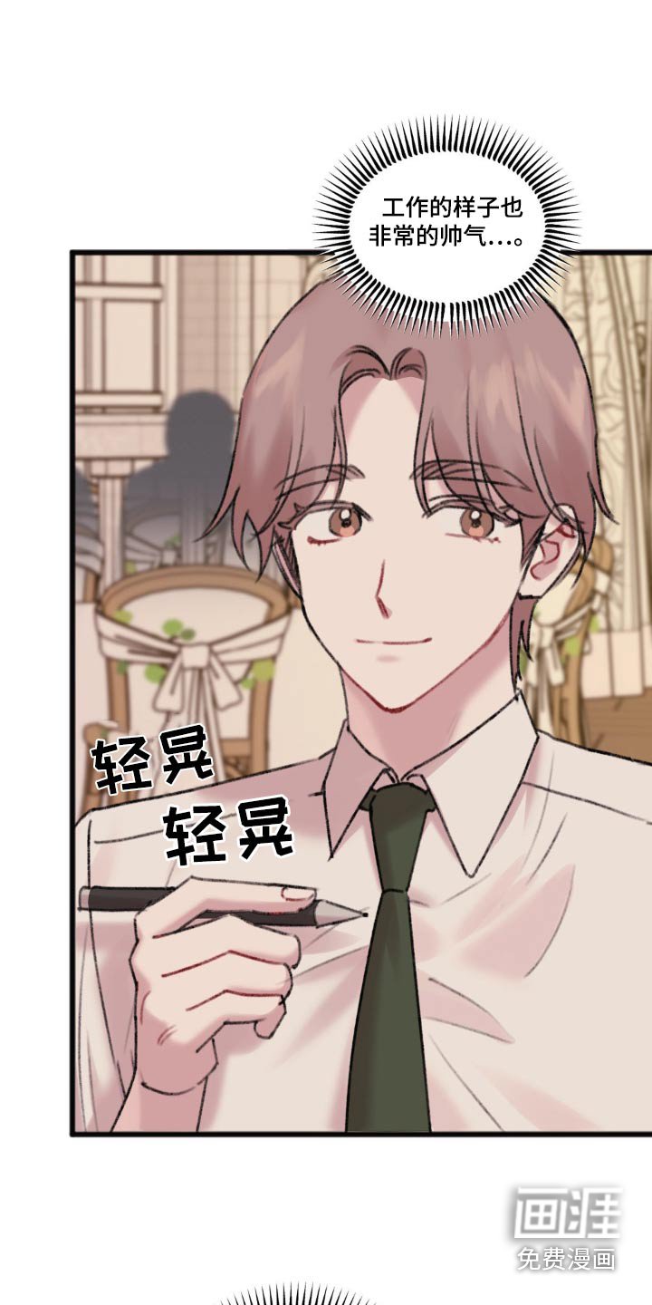第46章：谈谈