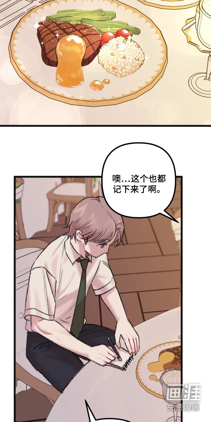 第46章：谈谈