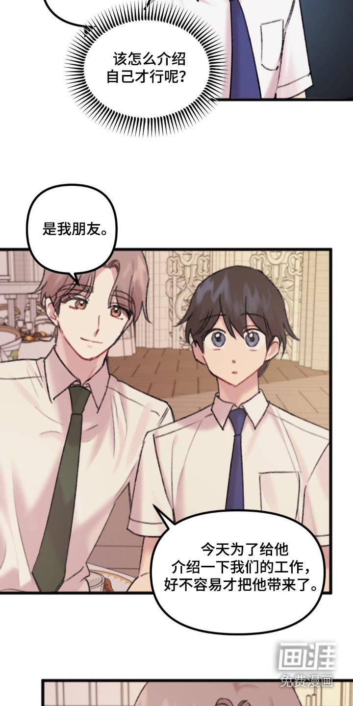 第46章：谈谈