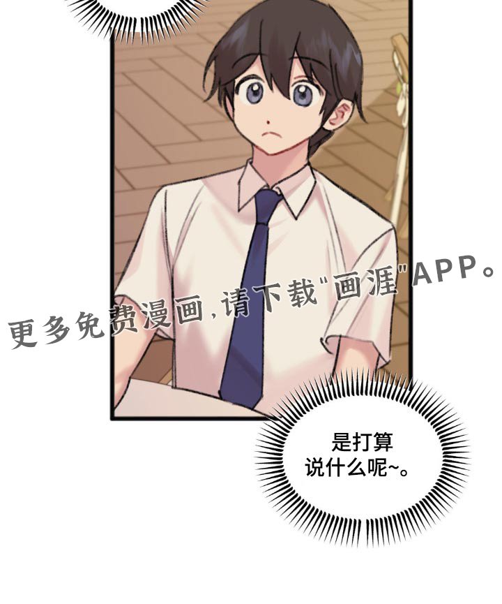 第46章：谈谈